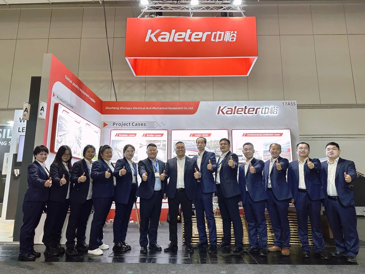 Perfect ending! Euro Tier2024 Hannover Livestock Exhibition in Germany ended successfully!